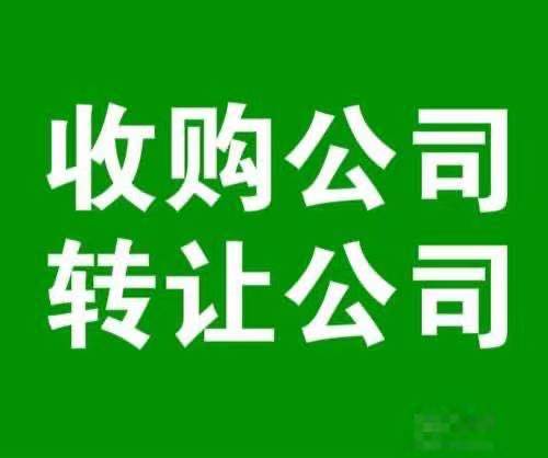 轉讓北京教育科技公司 技術成果與資本的雙輪驅動