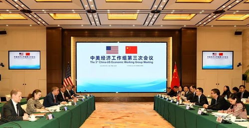 中美經濟工作組對話 展覽服務領域的戰略新使命與深層意義