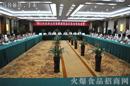 2012年山東省秋季糖酒商品交易會預備會議在濰坊順利召開