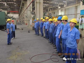 工廠班前會制度與流程及商務禮儀服務指南