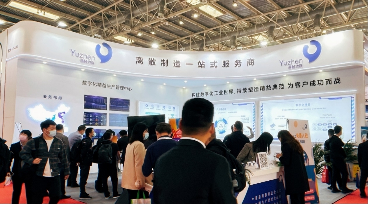 CIMT2021語禎展臺為何火爆？——工業互聯網+展覽服務的時代浪潮