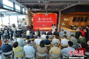 多彩貴州網與中南傳媒聯合發布百種新書 用原創記錄時代篇章