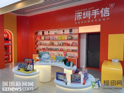 文博福田 60家機構(gòu)聯(lián)袂呈現(xiàn)10大展覽，T8旅游創(chuàng)意園分會場引領(lǐng)數(shù)字創(chuàng)意新風尚